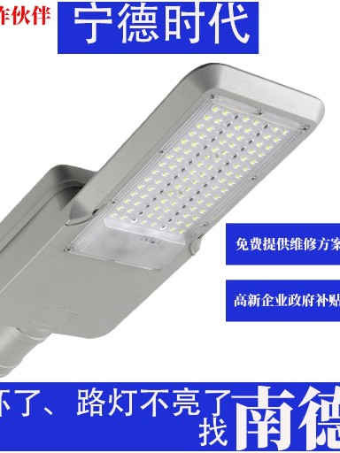 乐竞·体育官方网站太阳能路灯作为绿色能源领域的代表品牌