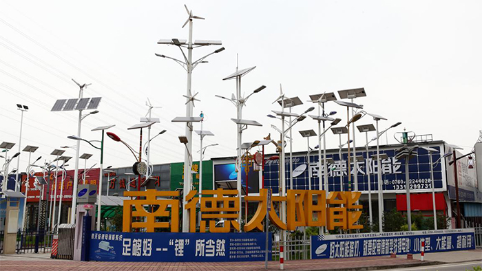 乐竞·体育官方网站太阳能
