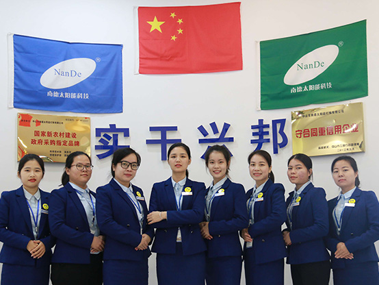 乐竞·体育官方网站服务支持