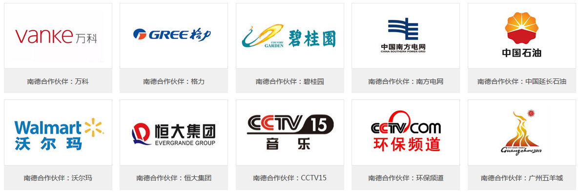 乐竞·体育官方网站服务支持
