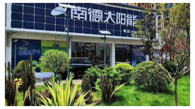 太阳能道路灯对乐竞·体育官方网站有什么帮助？
