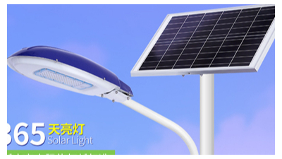 太阳能led路灯是经济发展乐竞·体育官方网站保护的照明灯具方法