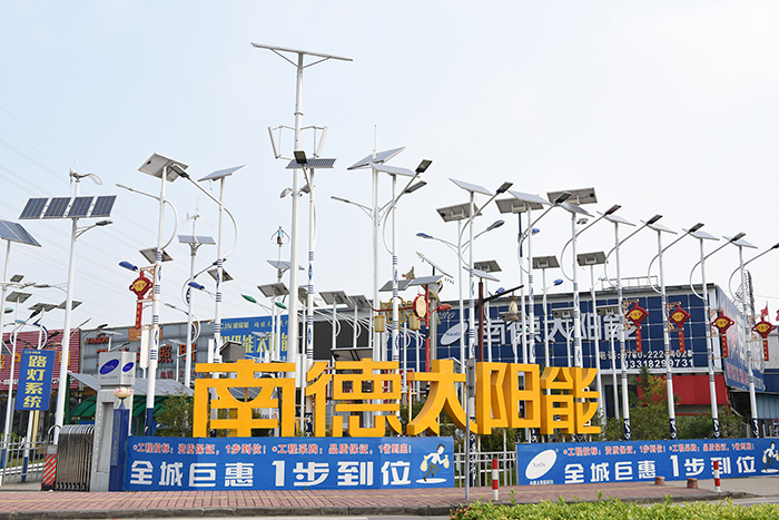 乐竞·体育官方网站太阳能门市