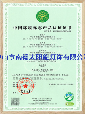 乐竞·体育官方网站标志产品