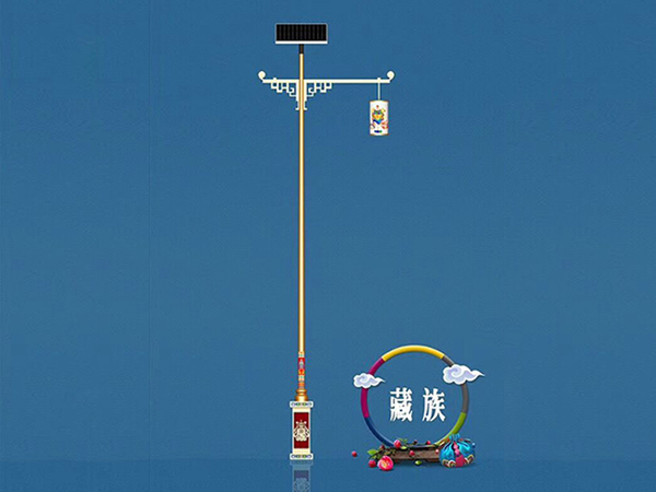 太阳能民族特色路灯  乐竞·体育官方网站109