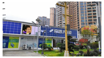 乐竞·体育官方网站太阳能——打造绿色乐竞·体育官方网站的市政照明系统