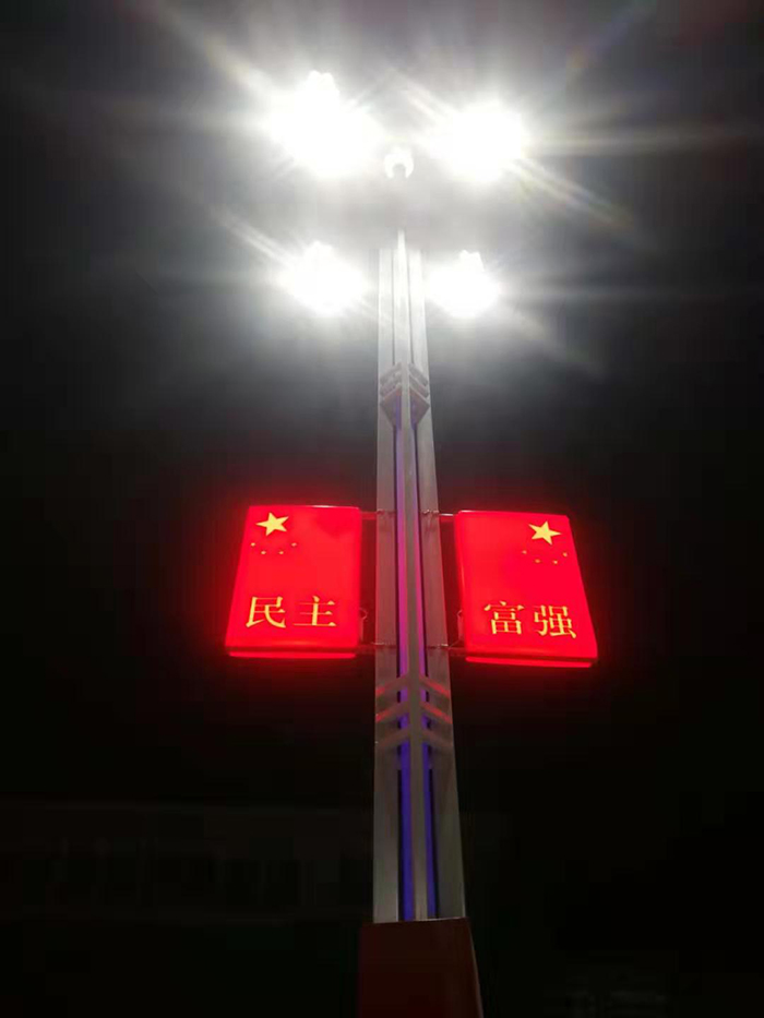 中华景观灯_led景观灯_乐竞·体育官方网站景观灯厂家