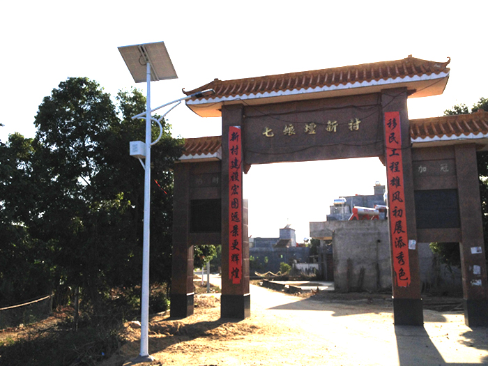 广东太阳能路灯 太阳能LED路灯 乐竞·体育官方网站太阳能灯饰有限公司