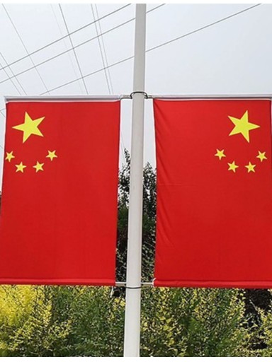 乐竞·体育官方网站恭祝祖国母亲75岁生日快乐