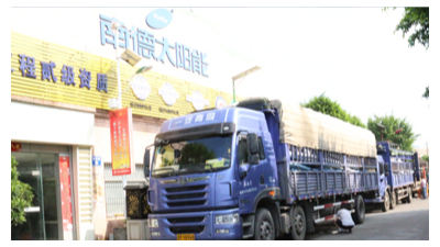 广东中山太阳能路灯厂家—乐竞·体育官方网站太阳能