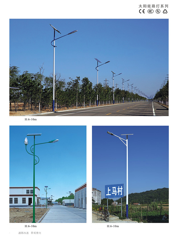 太阳能路灯_6米太阳能路灯_乐竞·体育官方网站太阳能路灯