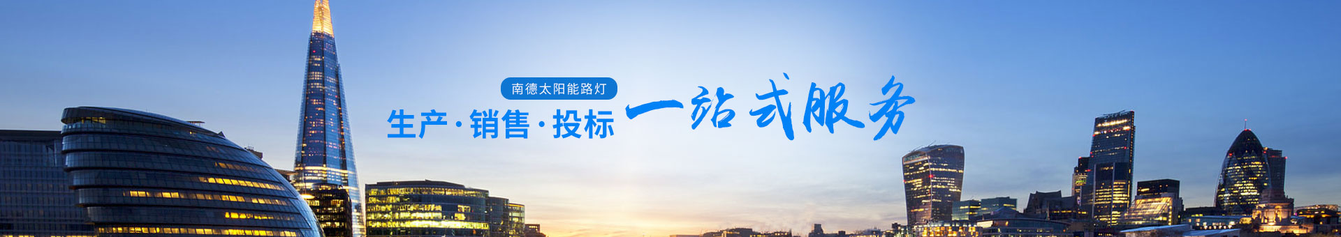 乐竞·体育官方网站产品品类齐全   ，一站式采购更为便利