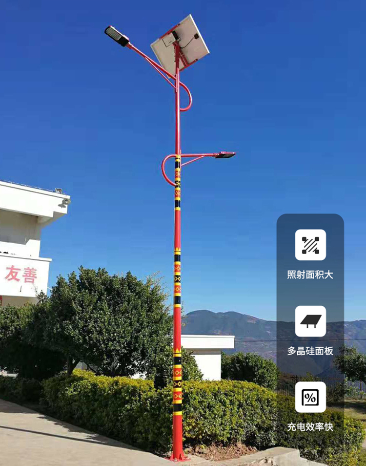 太阳能特色路灯_云南太阳能路灯_乐竞·体育官方网站太阳能路灯