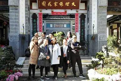 2014年乐竞·体育官方网站员工集体旅游