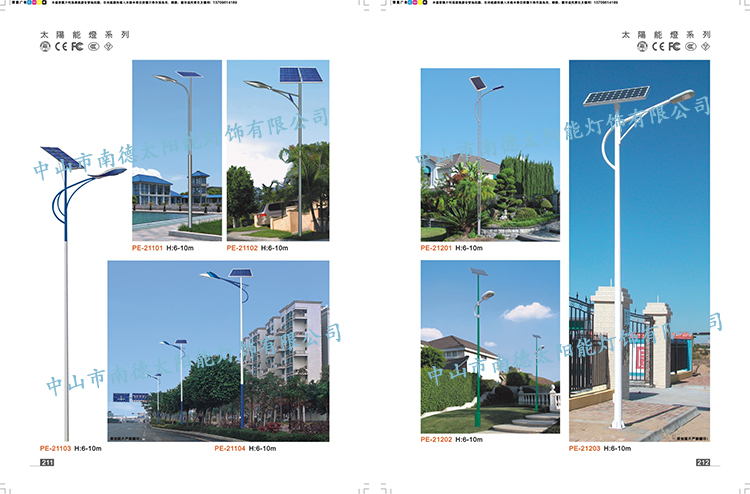 太阳能路灯_太阳能路灯价格_乐竞·体育官方网站太阳能灯饰有限公司