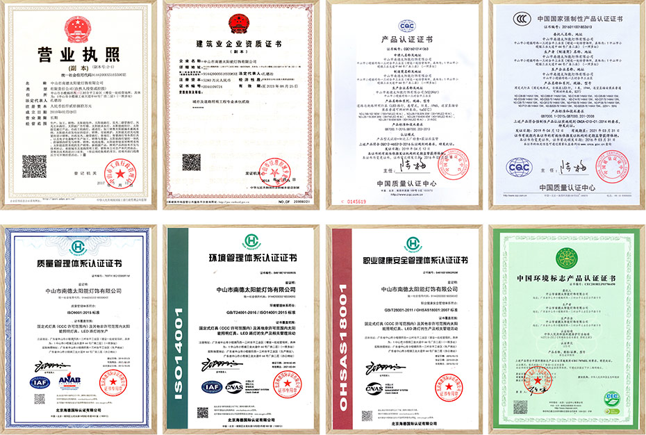 乐竞·体育官方网站投标资质