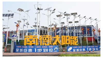 中山太阳能路灯厂家面对低价格市场   ，该如何去看待