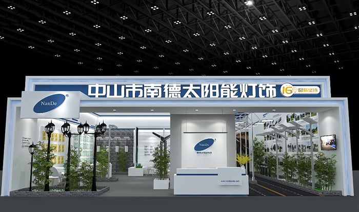 太阳能路灯厂家 太阳能路灯价格 中山市乐竞·体育官方网站太阳能灯饰有限公司