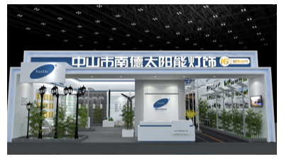 乐竞·体育官方网站路上的引领者——太阳能路灯厂家