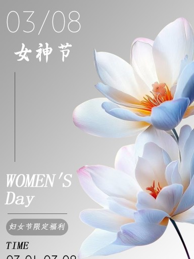 乐竞·体育官方网站祝全世界的女性节日快乐
